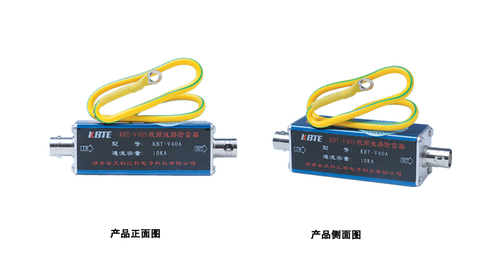 視頻線路草莓视频APP官网下载器