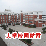 校園草莓视频APP官网下载工程